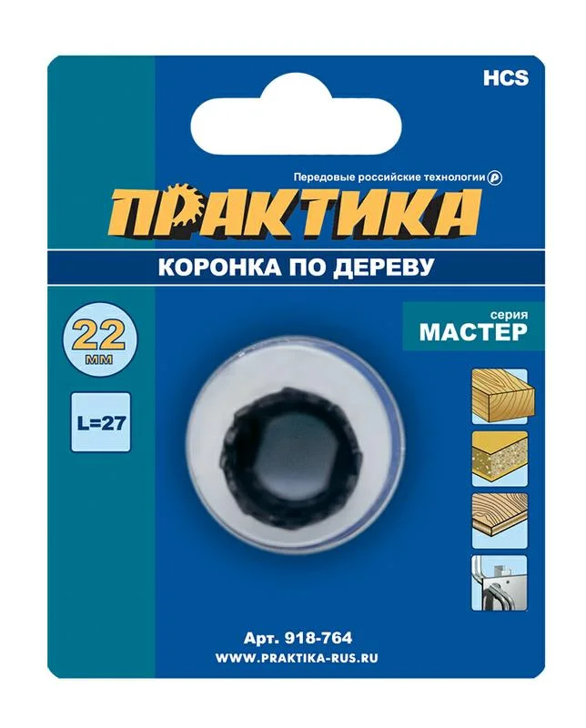 

Коронка HCS по дереву/гипсокартону ПРАКТИКА "Мастер" 22 мм L-27мм без адаптера 1 шт