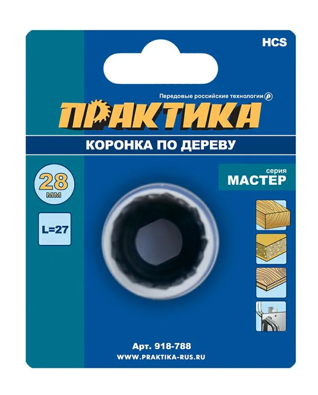 

Коронка HCS по дереву/гипсокартону ПРАКТИКА "Мастер" 28 мм L-27мм без адаптера 1 шт