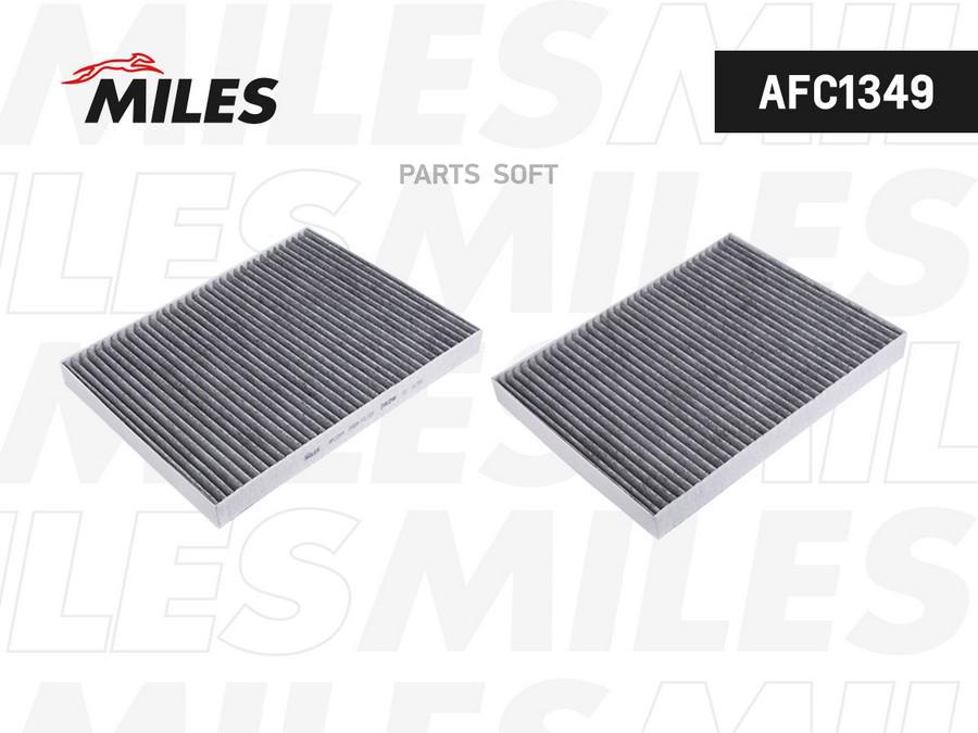 

Фильтр Салона Audi A4/A5/Q5/Q7 16- Угольный Miles арт. AFC1349
