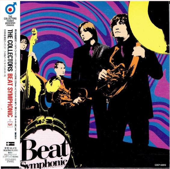 Collectors: Beat Symphony (1 CD)