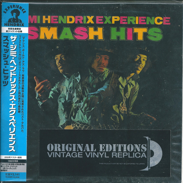 Jimi Hendrix: Smash Hits (1 CD)