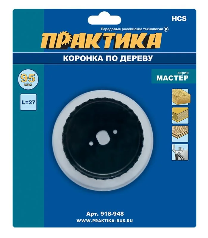 Коронка HCS по дереву ПРАКТИКА Мастер 95 мм, L-27 мм, без адаптера, блистер