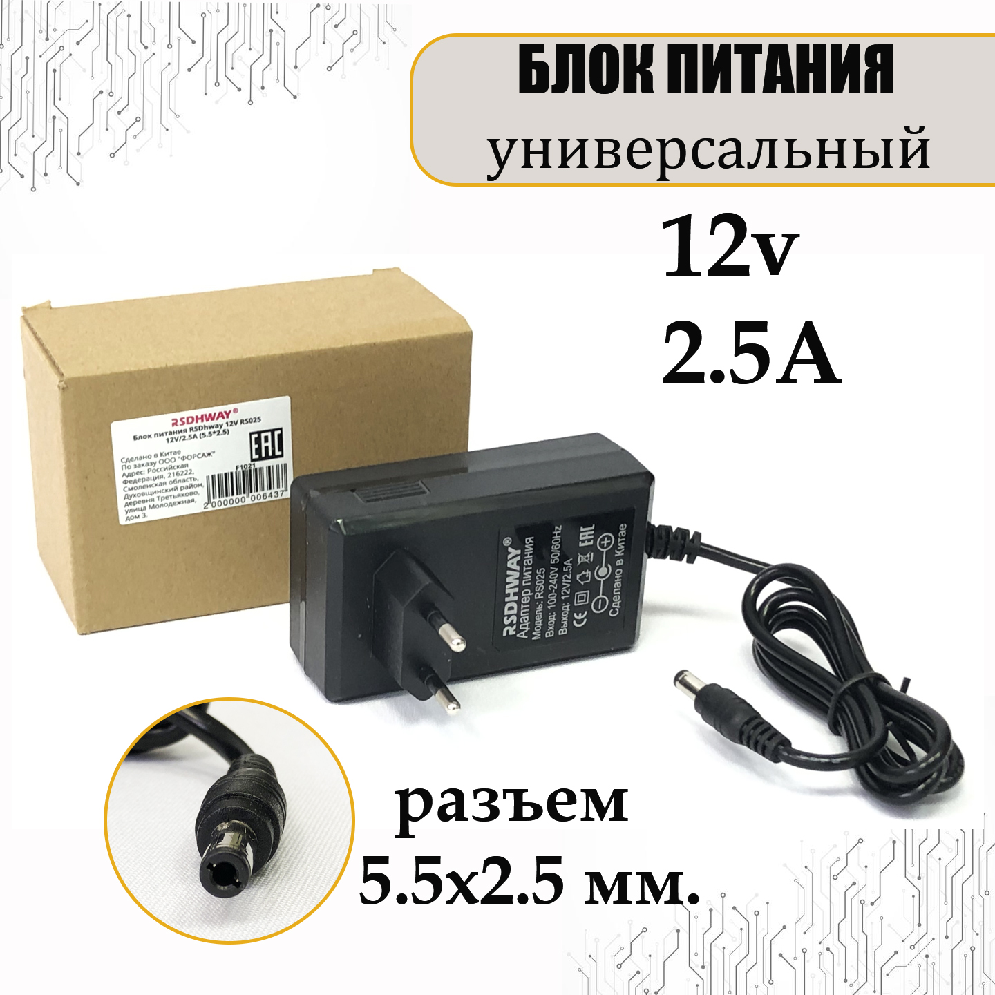 Cветодиодный модуль для торцевой засветки, 1,5 Вт, 130 Лм, IP65, 12 V БЕЛЫЙ, набор 20 штук