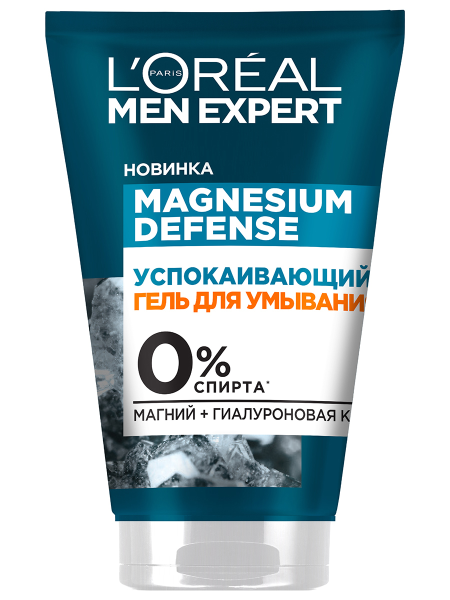 Гель для умывания L Oreal Paris Men Expert Magnesium Defense успокаивающий 100мл лайнер для глаз l oreal paris perfect slim 004 navy