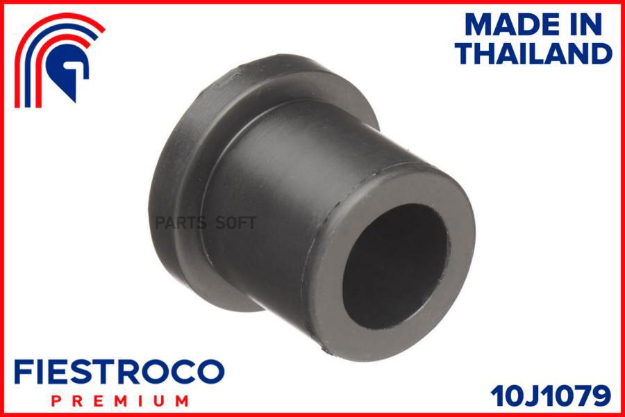 

FIESTROCO 10J1079 Втулка рессоры TOYOTA HILUX SR21016 10J1079 1шт
