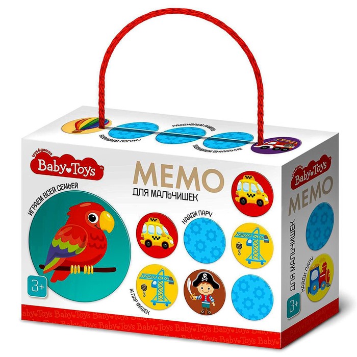 

Настольная игра «Мемо. Для мальчишек»