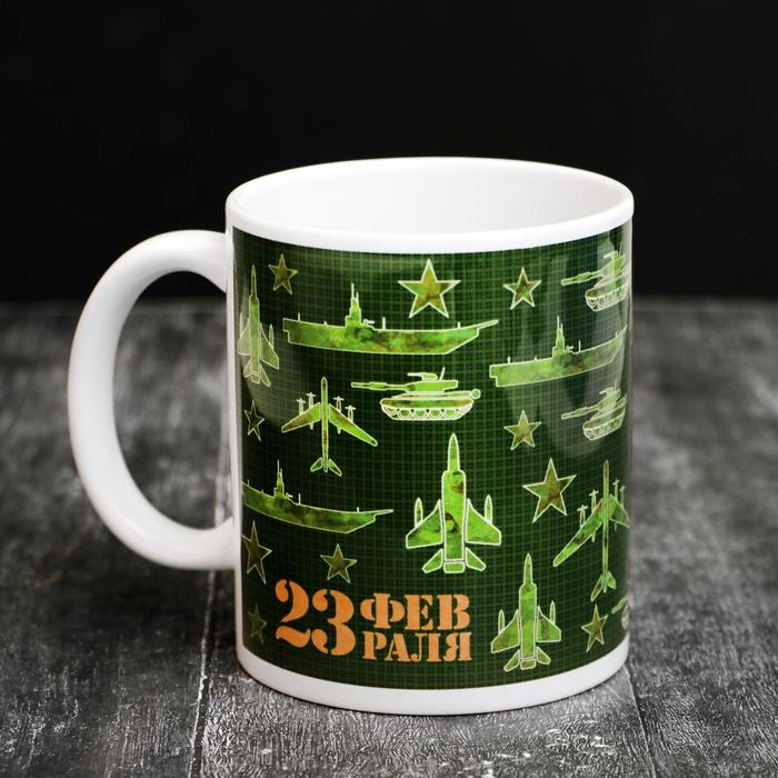 

Дорого внимание 23 февраля, 330 мл, 23 февраля, 330 мл