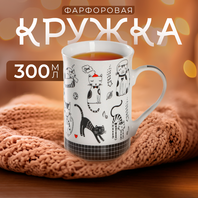 

Кружка Доляна, Кошачьи будни, 300 мл, фарфор, цвет белый, Кошачьи будни, 300 мл