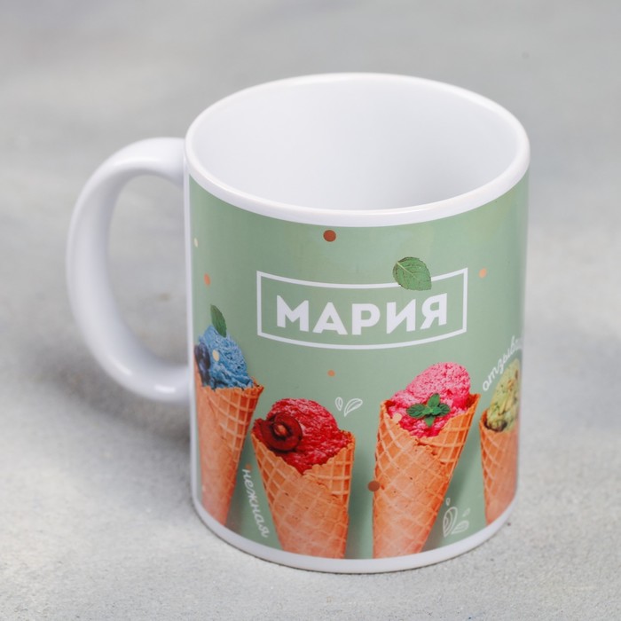 

Кружка Дорого внимание Мария 300 мл, Мария, 300 мл