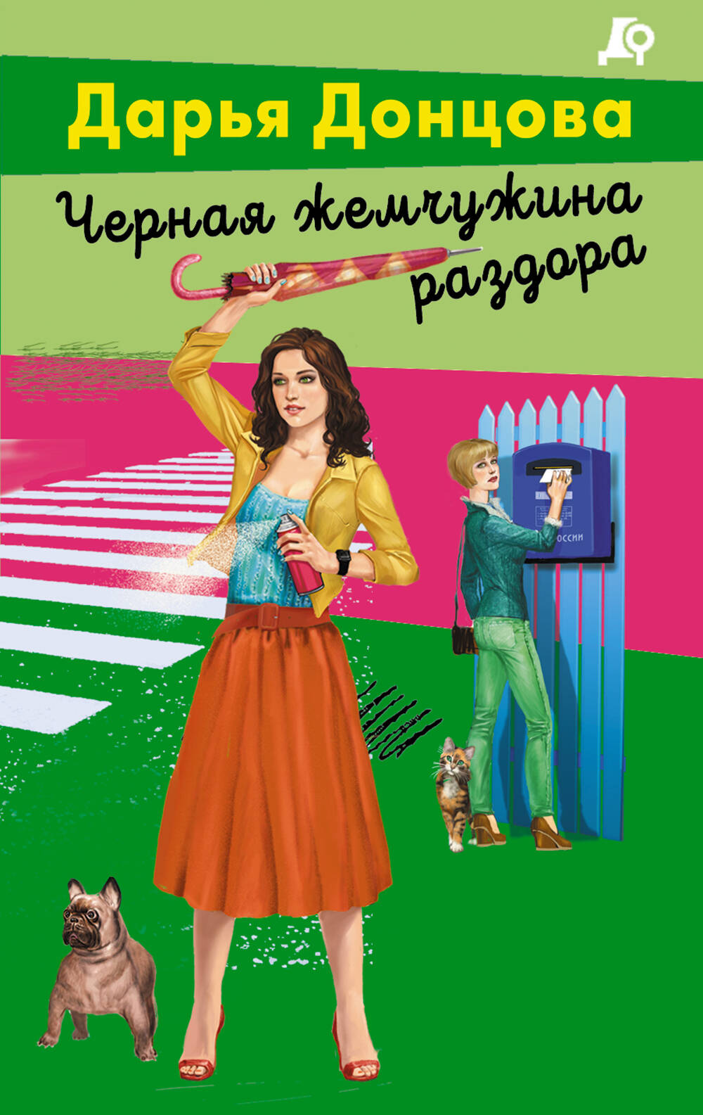 

Архитектор пряничного домика