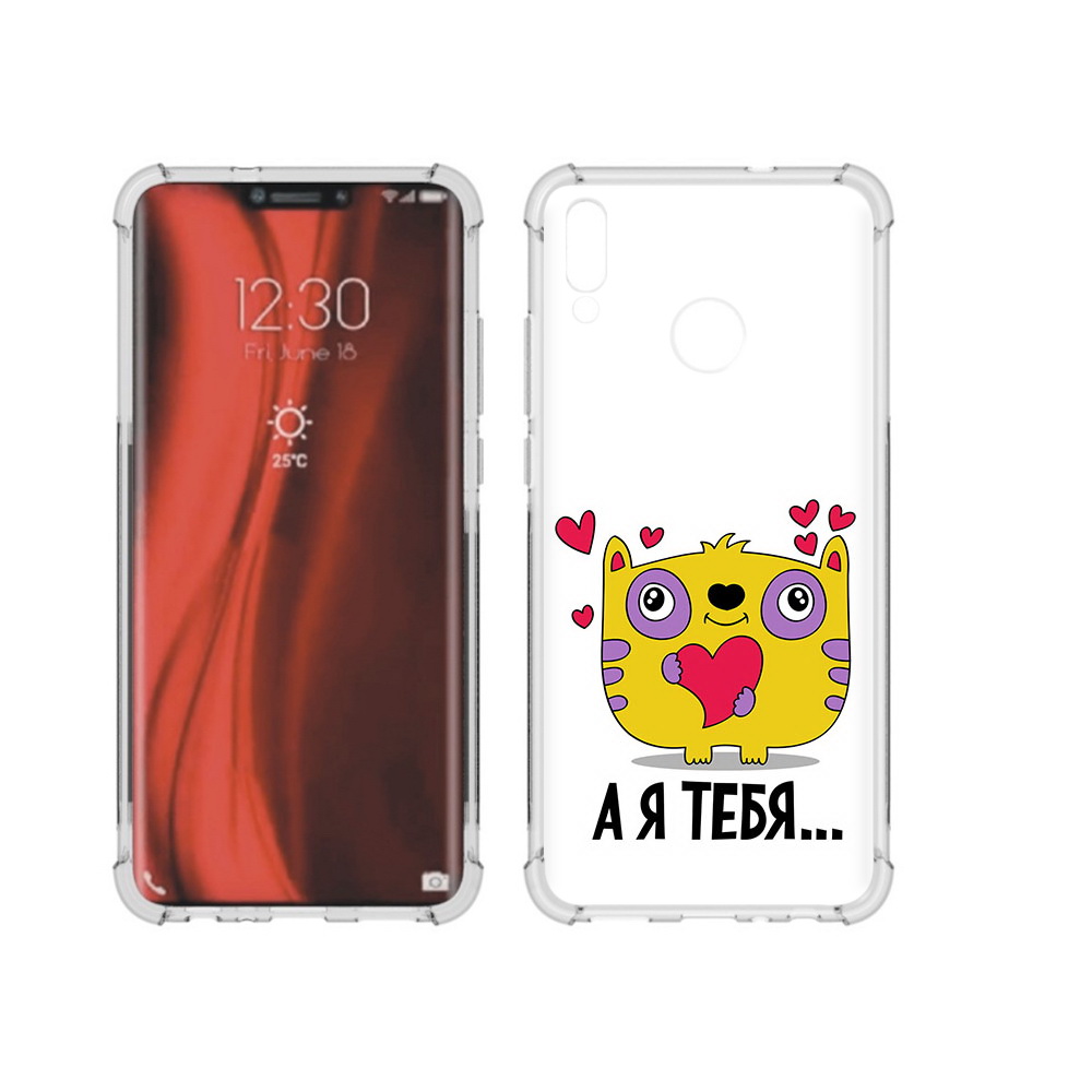

Чехол MyPads Tocco для Honor 8X 14 февраля а я тебя (PT118984.69.3), Tocco