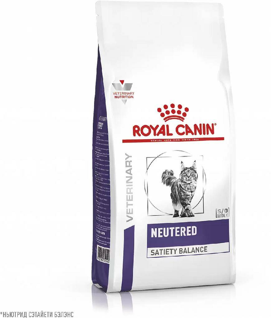 фото Сухой корм для кошек royal canin neutered satiety balance диетический, для кормящих 1,5 кг