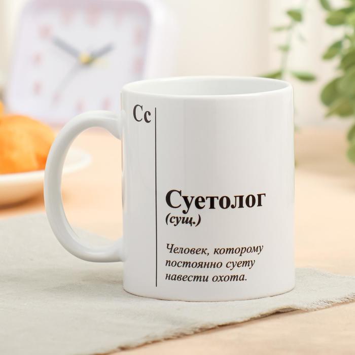 

Дорого внимание с сублимацией Суетолог, 320 мл, с сублимацией Суетолог, 320 мл