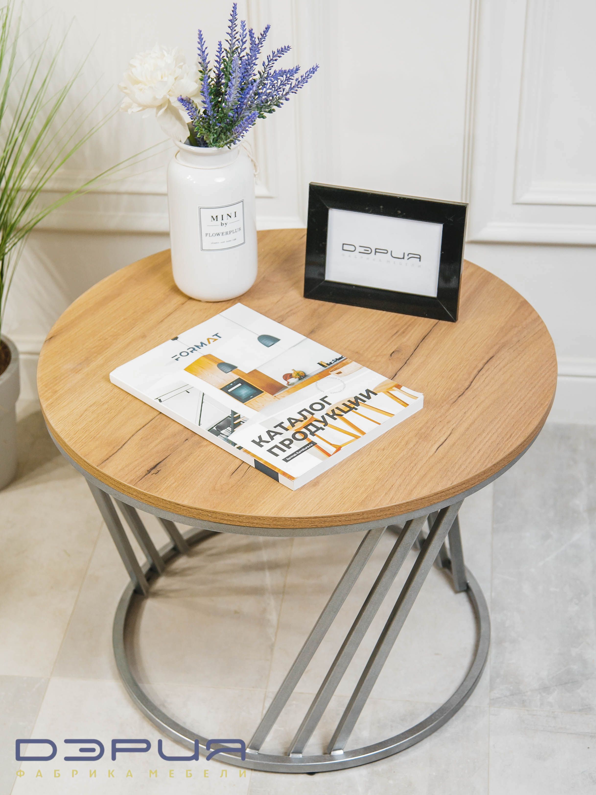 Журнальный столик ДЭРИЯ Адидас золотой;черный