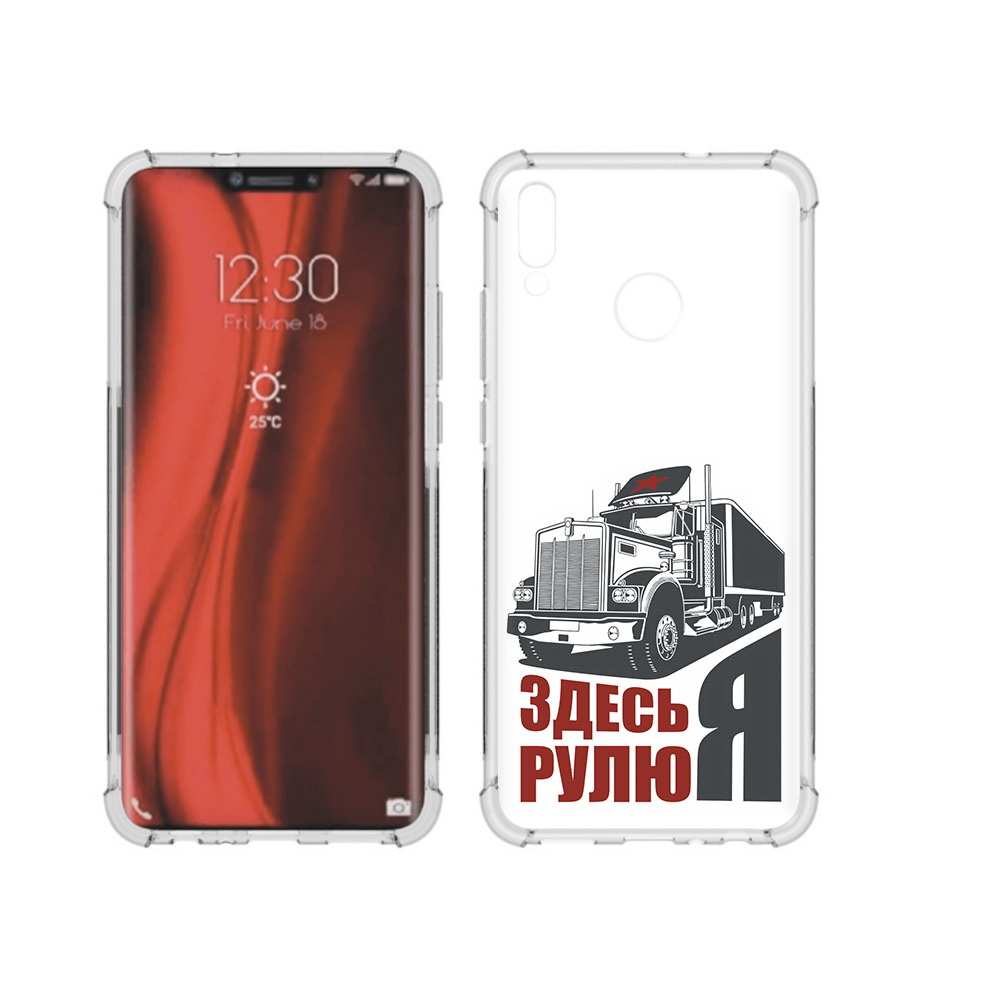 

Чехол MyPads Tocco для Honor 8X здесь я рулю (PT118984.69.355), Tocco