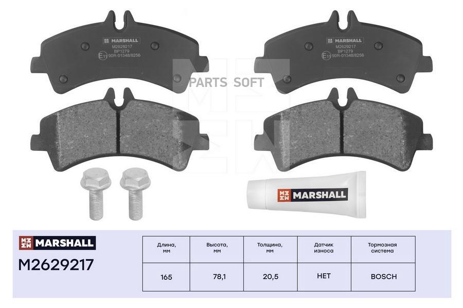 

Тормозные колодки MARSHALL Autoparts задние дисковые M2629217