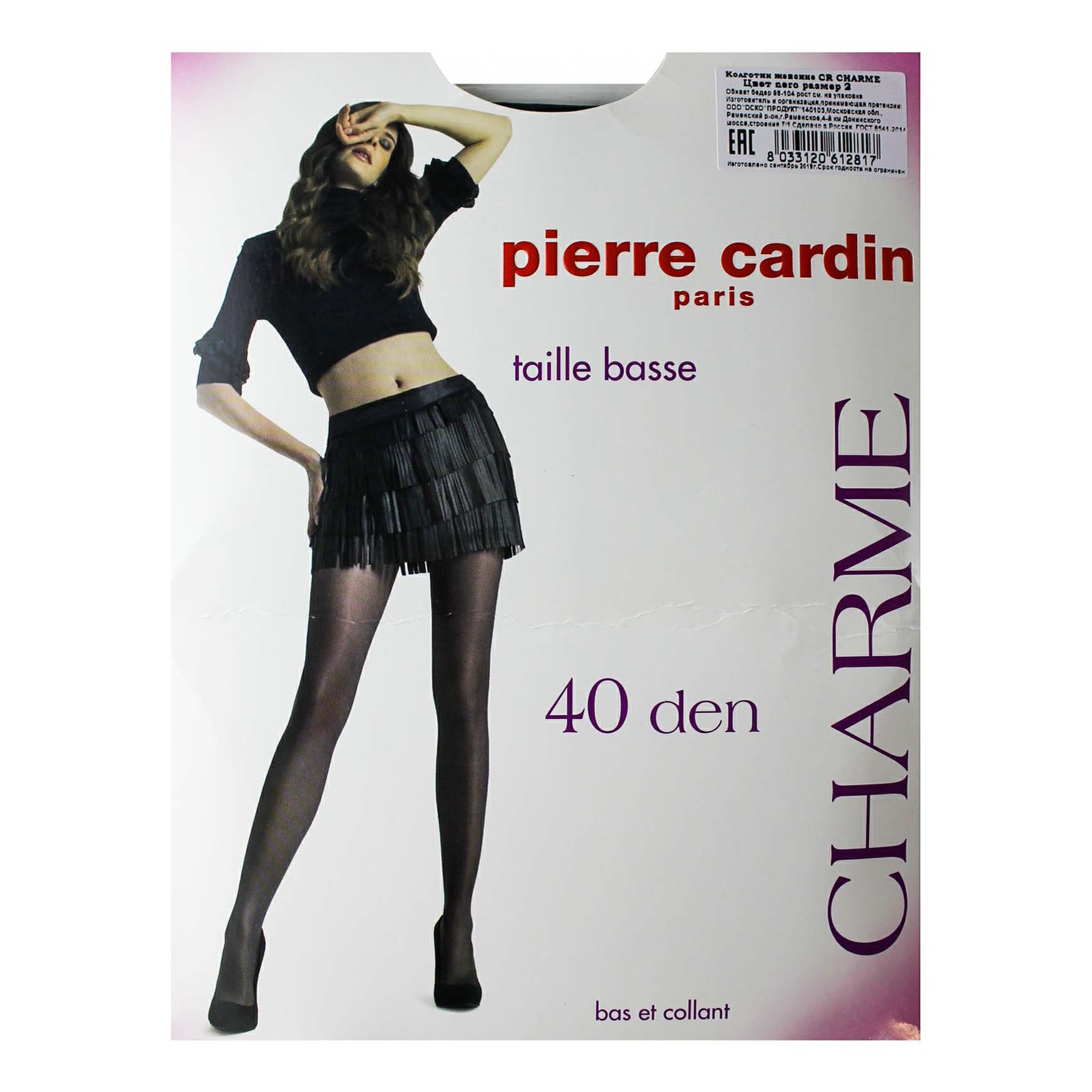 

Колготки женские Pierre Cardin черные 2, Черный