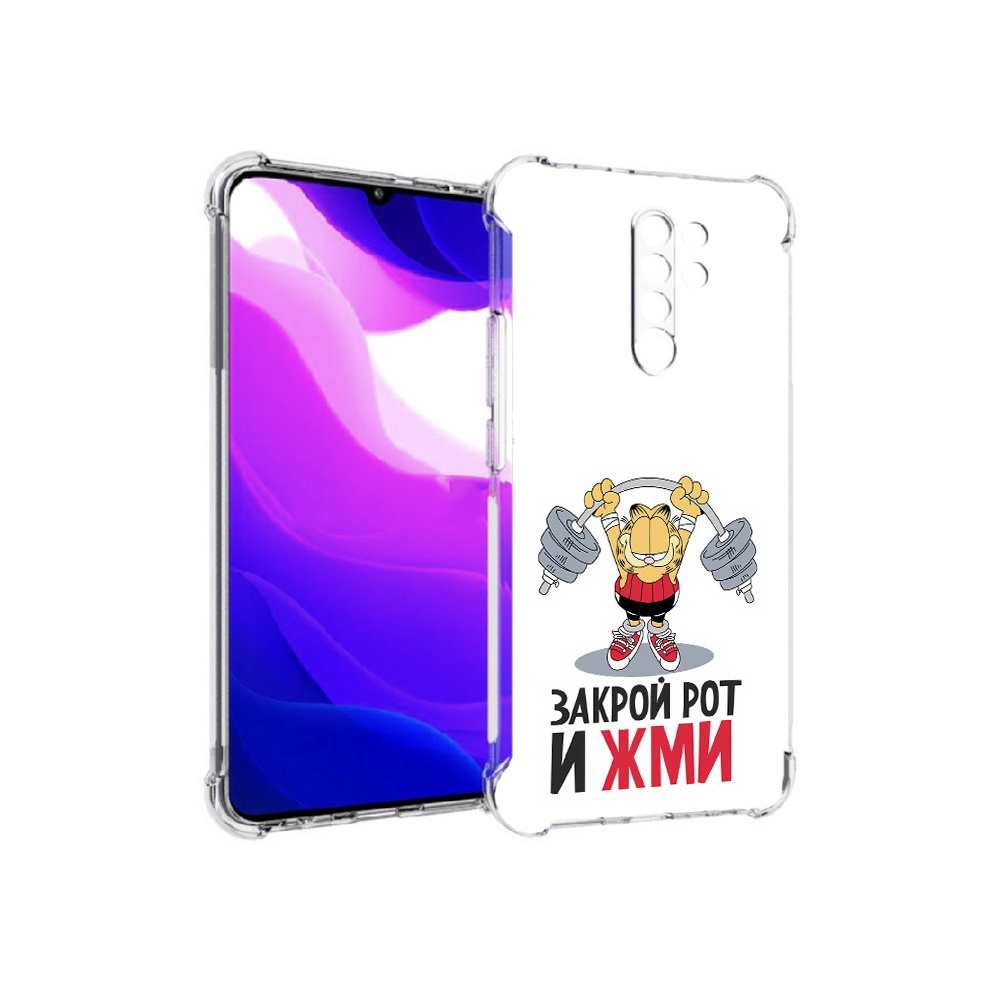 Чехол MyPads Tocco для Xiaomi Redmi 9 Закрой рот и жми (PT150826.259.83)