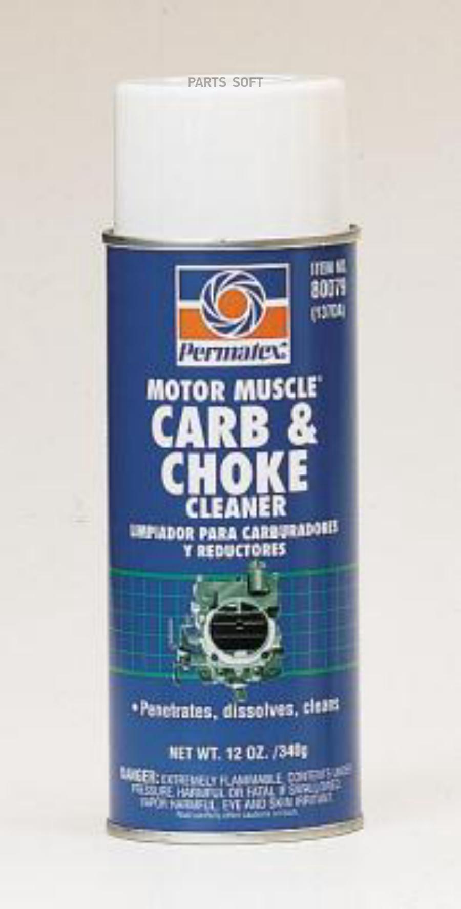 Очиститель карбюратора Permatex 80079 137 DA Motor Muscle Carb & Choke Cleaner 0,450 л