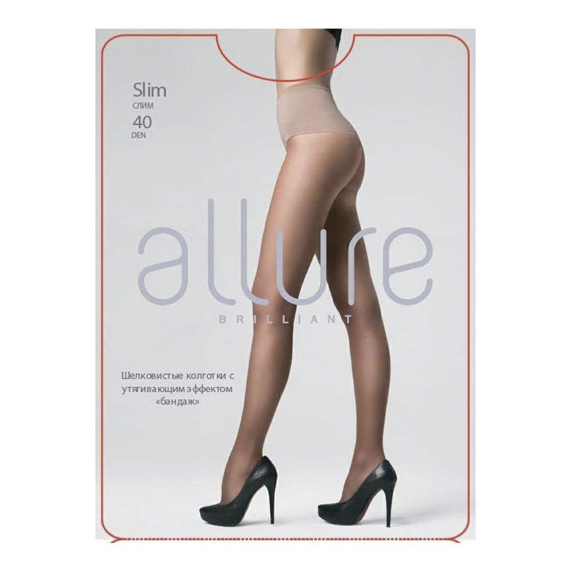 Колготки женские ALLURE черные 3 черный