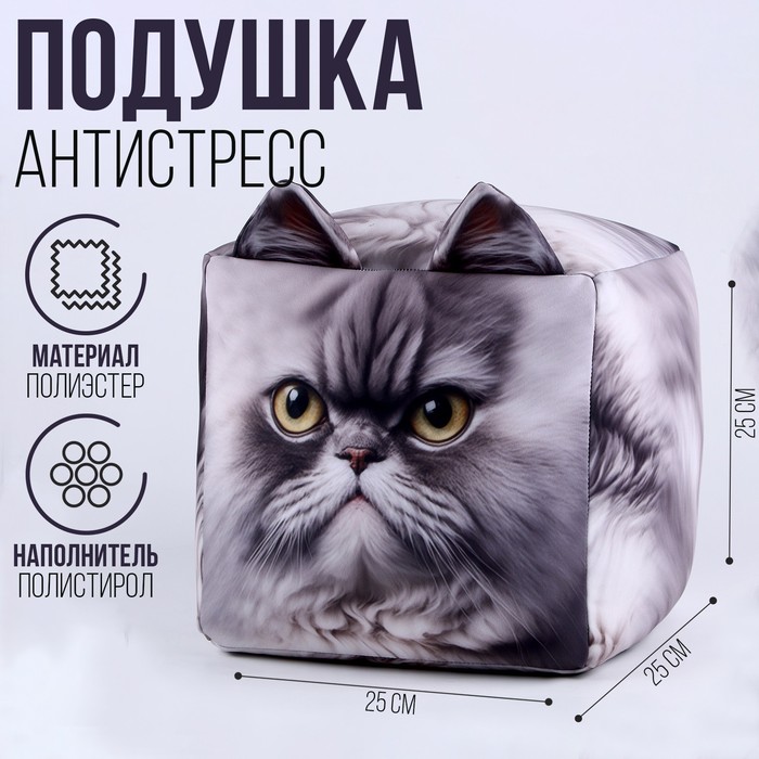 Мягкая игрушка Mni Mnu Антистресс кубы кот, серый, угрюмый 9784102 игрушка антистресс серый котик pu 12х8 a3783