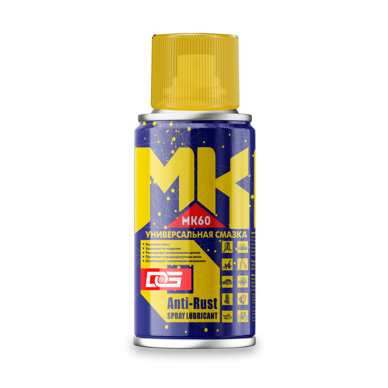 Многофункциональная проникающая смазка Kimi MK60-100 аэрозольный баллон объем 100 мл
