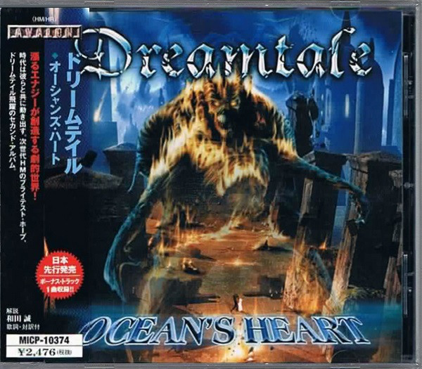 

Dreamtale: Ocean's Heart (1 CD)