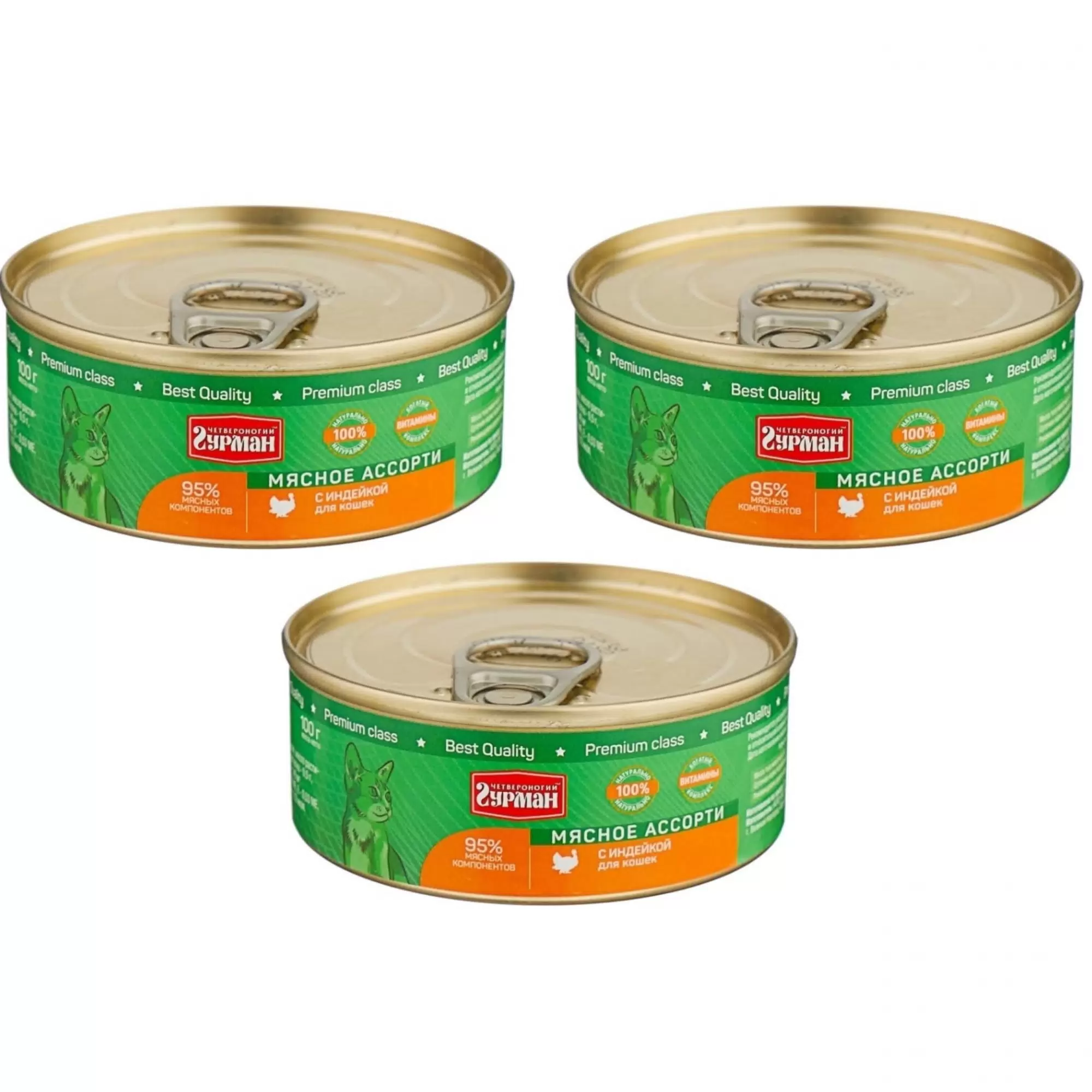 

Консервы для кошек Четвероногий Гурман Мясное ассорти с индейкой, 3 шт по 100г