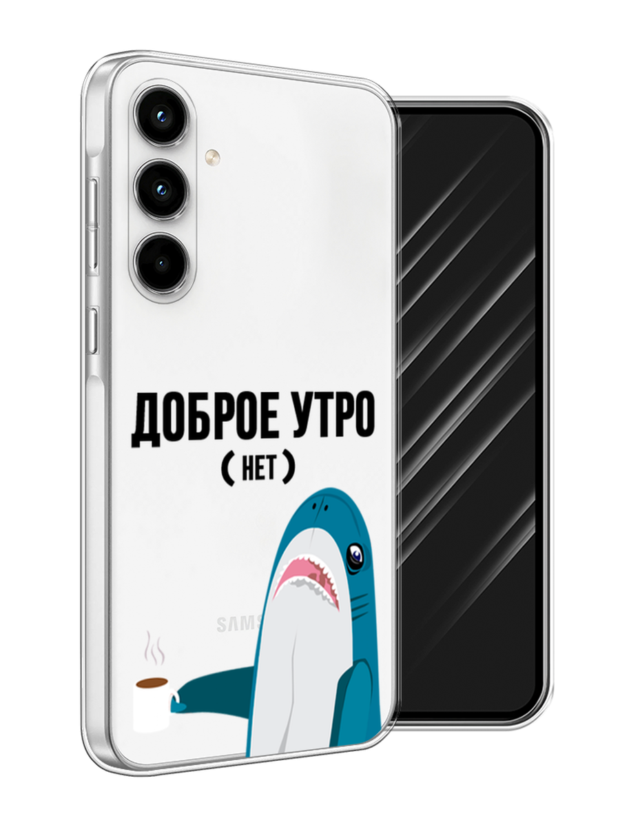 

Чехол Awog на Samsung Galaxy A35 5G "Доброе утро", Синий;белый;черный, 2109350-1