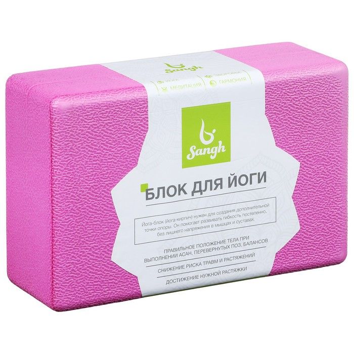 

Блок для йоги 23 х 15 х 8 см, 190 гр, ребристый, цвет розовый, NoBrand