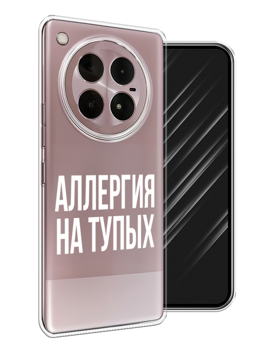 

Чехол Awog на Infinix Zero 40 4G "Аллергия на тупых", Прозрачный;бежевый, 3106350-1