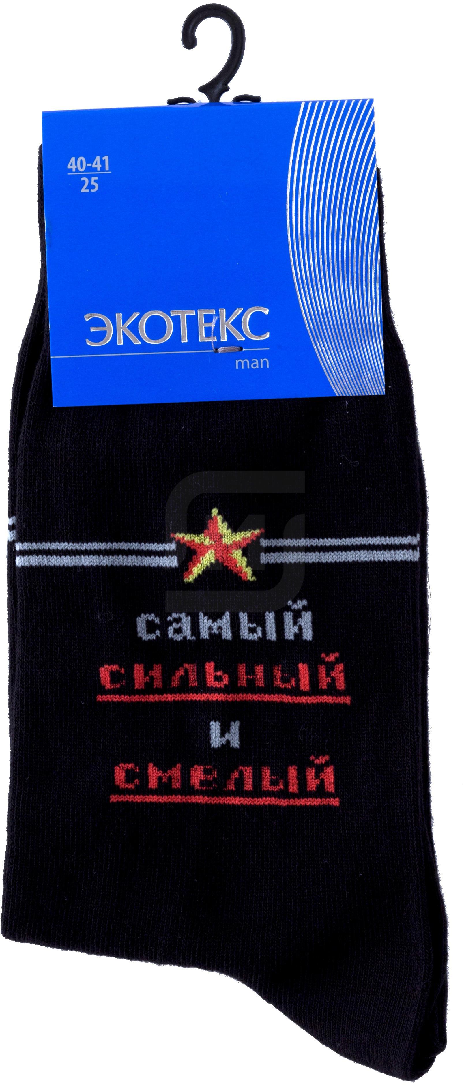 

Носки мужские NoBrand черные 25