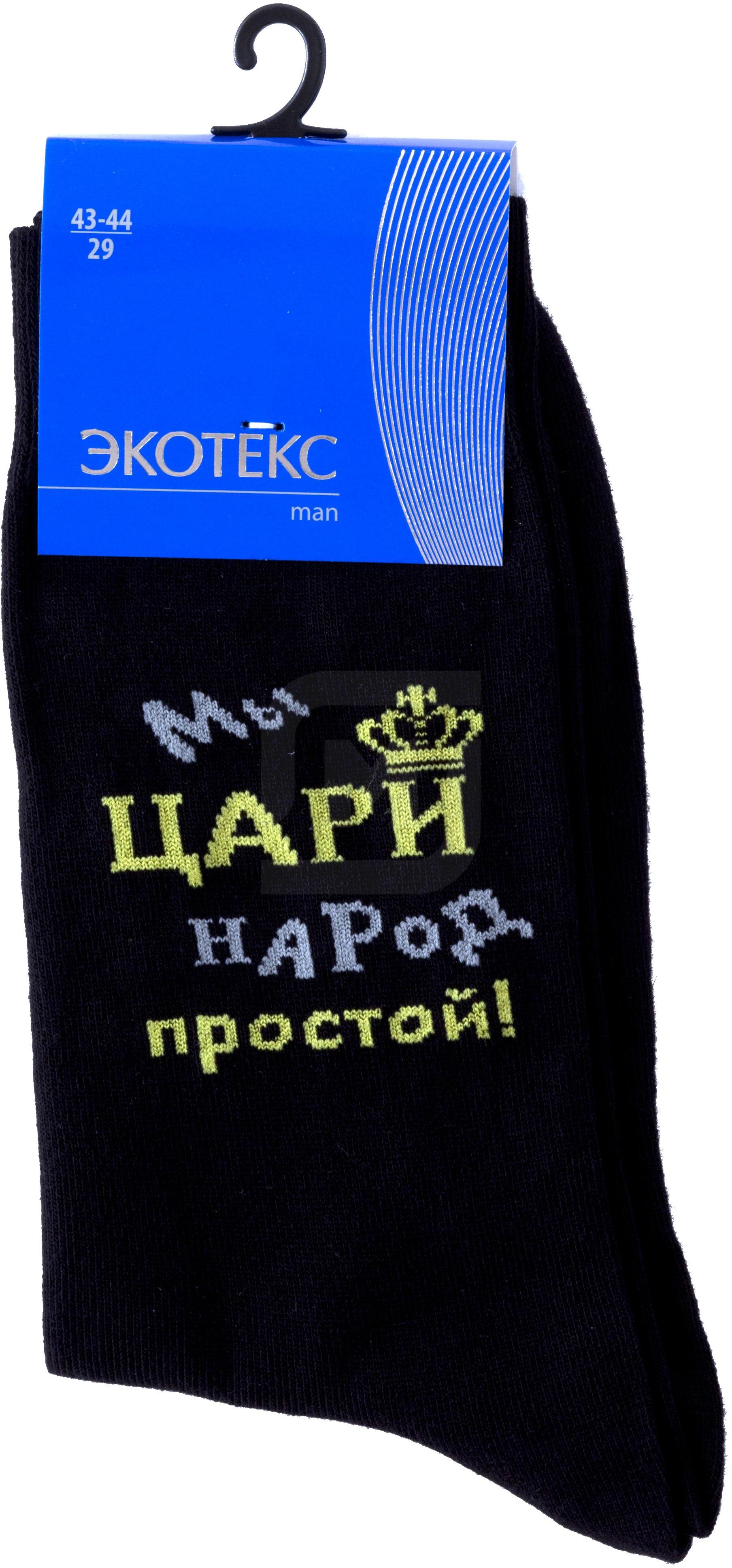 

Носки мужские NoBrand черные 29