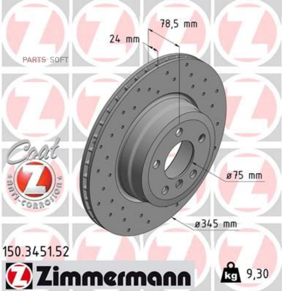 

Диск Тормозной Передний Перфорированный С Покрытием Sport Coat Z Bmw X5-E70/F15/F85 06-18