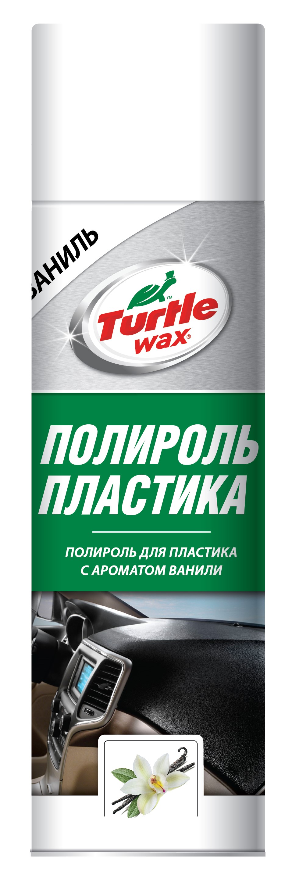 Полироль для пластика Ваниль Turtle Wax 500 мл