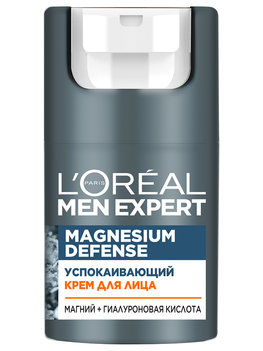 Крем для лица L Oreal Paris Men Expert Magnesium Defense Успокаивающий 50мл крем для лица l oreal paris men expert magnesium defence с магнием 50 мл