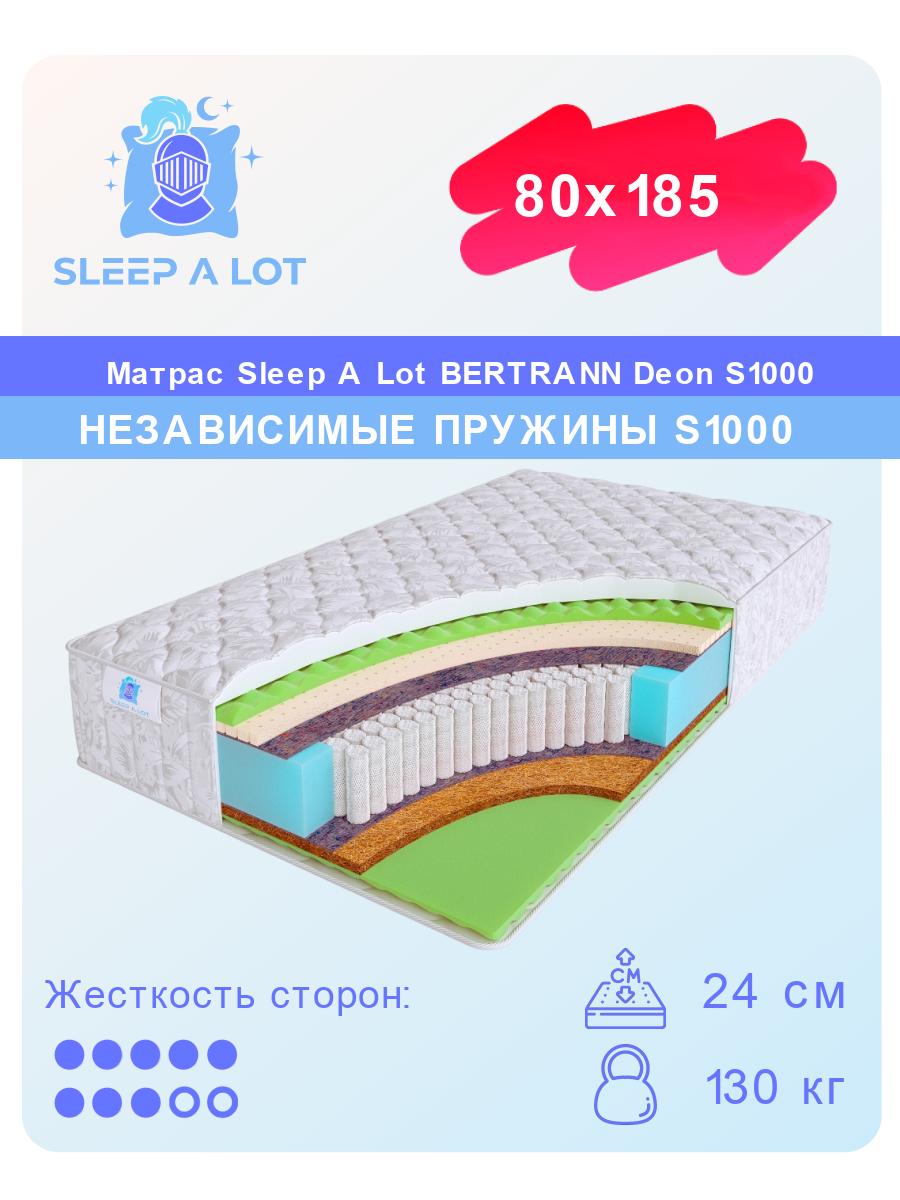 

Ортопедический матрас Sleep A Lot Bertrann Deon S1000 80x185, Белый, Deon S1000