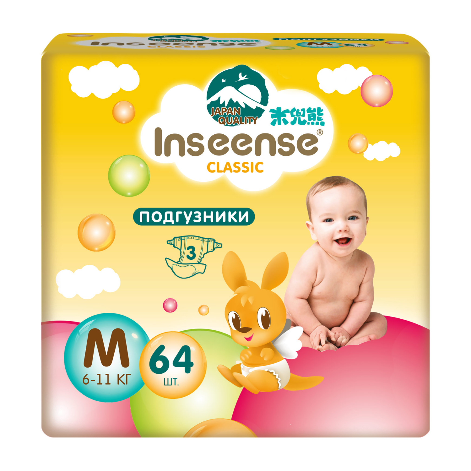 Подгузники INSEENSE Classic M 6-11 кг., 64 шт. InsCM64Yel подгузники classic 11 25 кг 58 шт