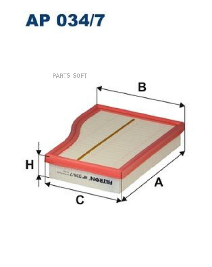 

FILTRON AP034/7 Фильтр возд.MB A/B/CLA 200 18- 1шт