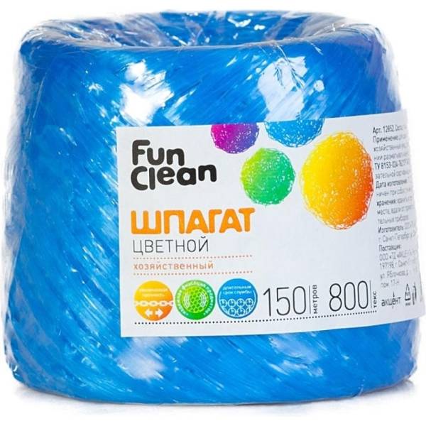 Полипропиленовый шпагат Fun Clean 800 текс, 150 м, цветной 12852