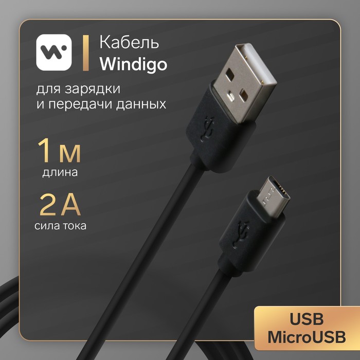 Кабель USAMS US-SJ544 U78,USB-TypeC, 6A,1.2м, дисплей, быстрая зарядка, нейлоновая оплетка