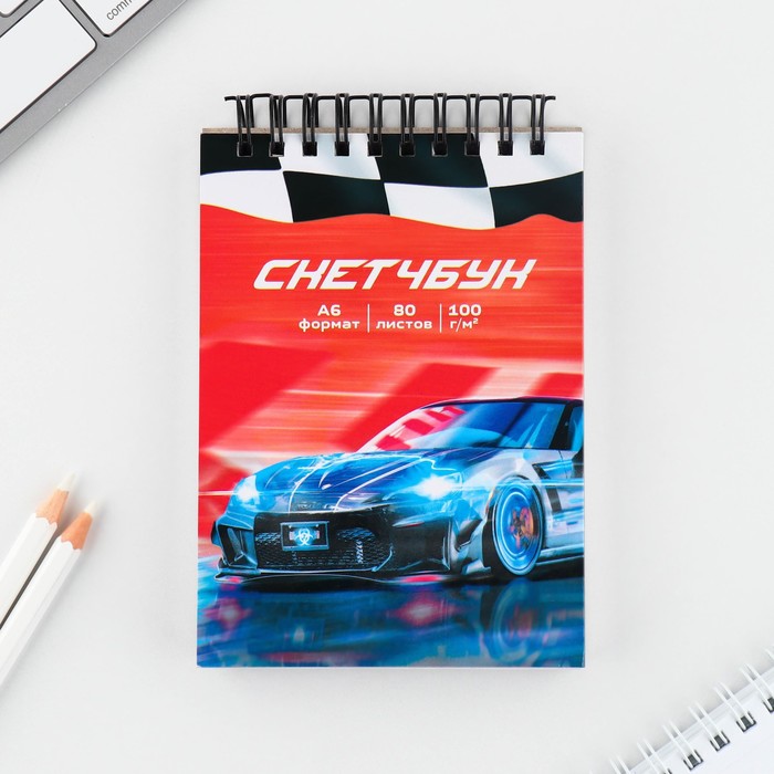 

Скетчбук А6, 80 листов твердая обложка Машина.