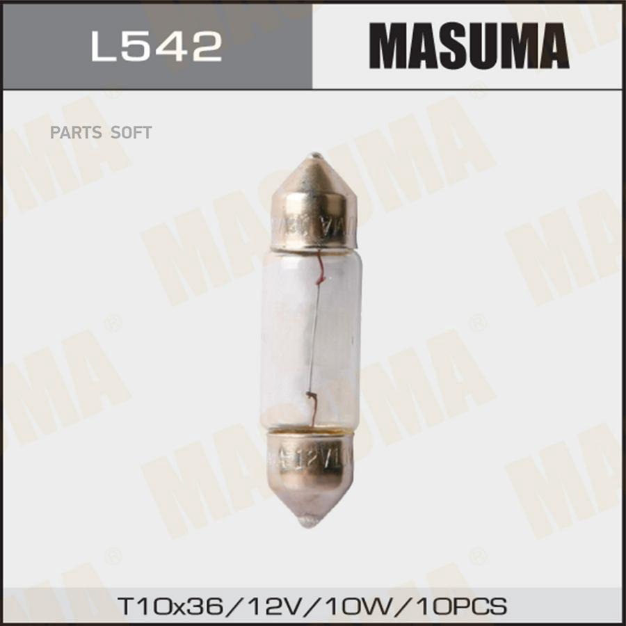 Лампа салонная MASUMA 12v 10W T10x37 SV8.5 (уп.10шт)