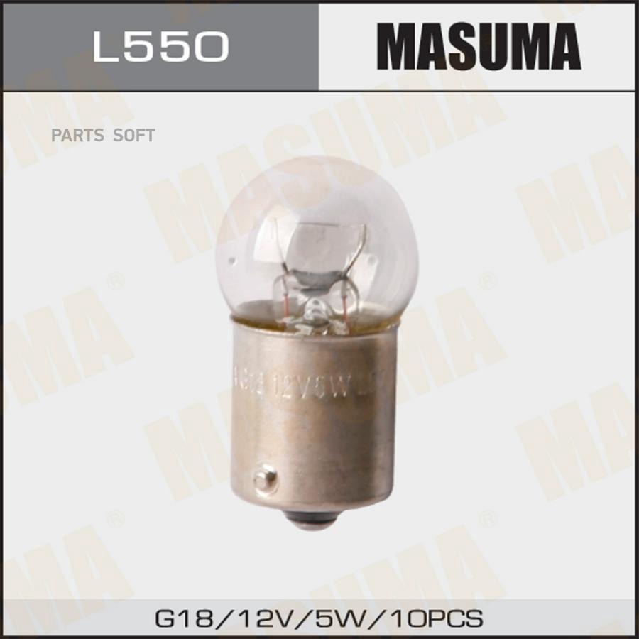 Лампа цок. MASUMA 12v 5W BA15s G18 одноконтактная (уп.10шт)