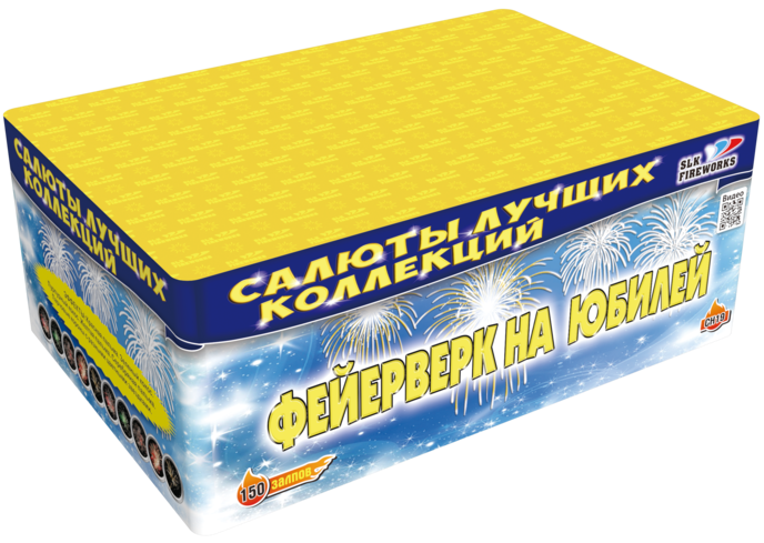 

Салют большой Slk fireworks на юбилей C098 150 залпов, на юбилей