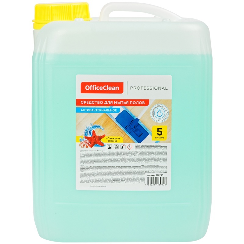 

OfficeClean Professional, Антибактериальное. Свежесть океана, 5 л, Professional, Антибактериальное. Свежесть океана, 5 л