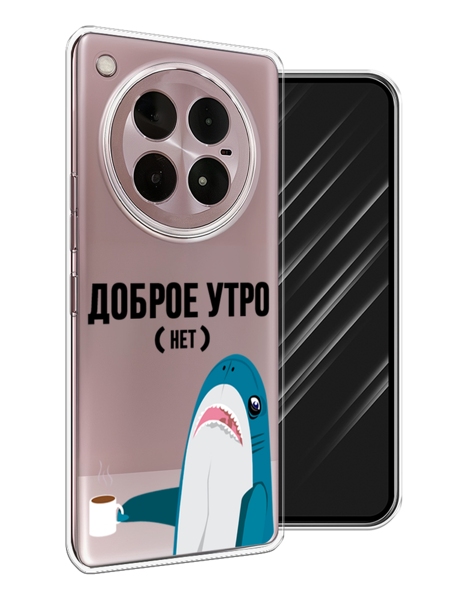 

Чехол Awog на Infinix Zero 40 4G "Доброе утро", Синий;белый;черный, 3106350-1