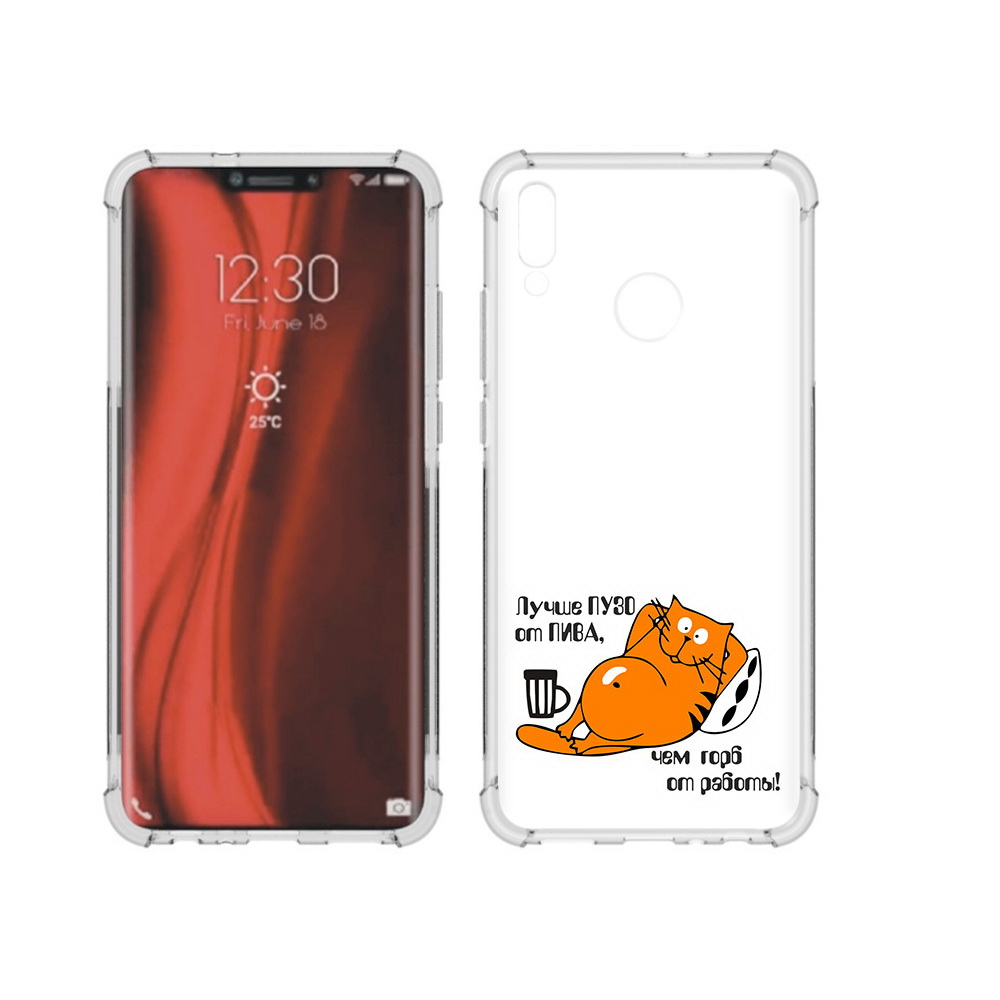 

Чехол MyPads Tocco для Honor 8X лучше пузо (PT118984.69.449), Tocco
