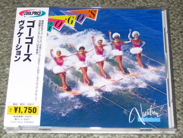 The go go s vacation