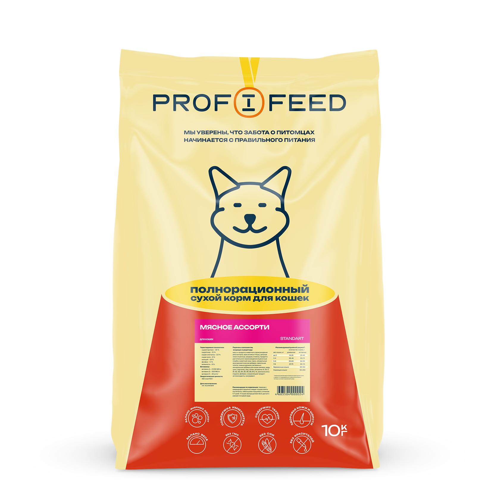 Сухой корм для кошек Profifeed Мясное ассорти, 10кг